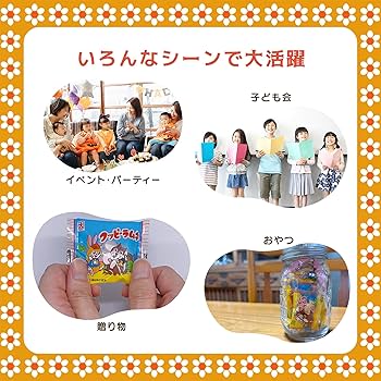 ラムネ① Amazon.co.jp: たべっ子どうぶつラムネ 38g×5袋 おやつ かわいい